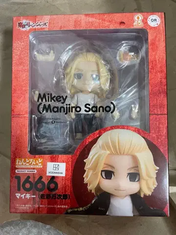 도리베 마이키 넨도로이드