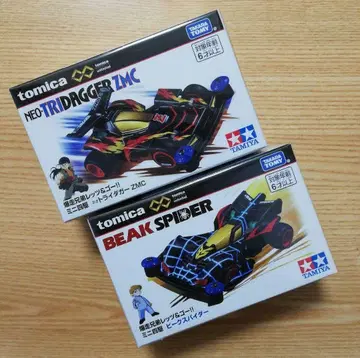 토미카 프리미엄 미니 사륜구동 비크 스파이더 네오 트라이대거 2대 세트