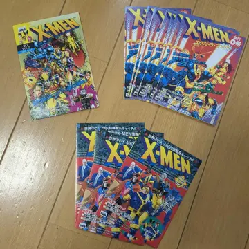 1994년제 X-멘 엑스트라 파일 vol.0 1 2 카탈로그