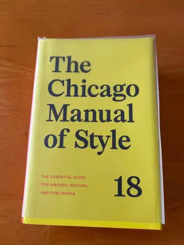The Chicago Manual of Style 18판