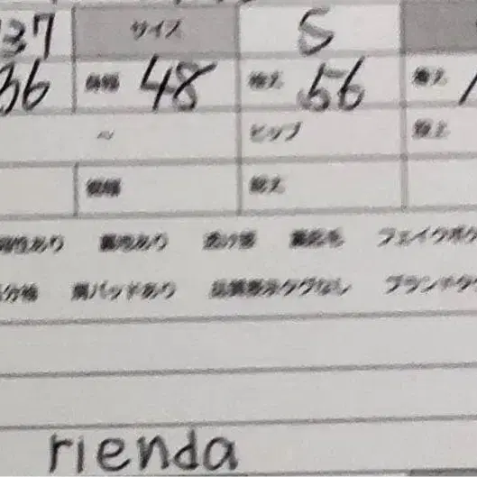 12번째 상품 이미지