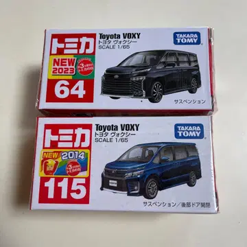 토미카 신구 도요타 복시 세트