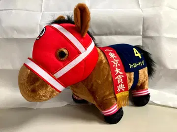 서러브레드 컬렉션 복슬복슬 BIG 봉제 인형 포에버 영