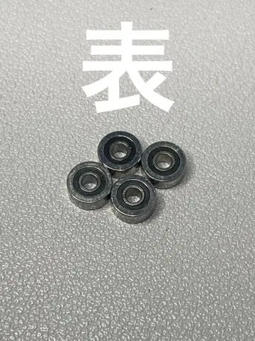 [ 미니 사륜구동 ] 구 620 베어링