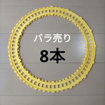 [ 8개 ] 호빵맨 캐릭터 레일 곡선 레일