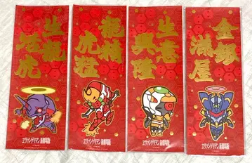 에반게리온 가시 전 4종 세트