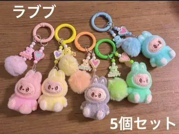러브브 키참 키링 5개 세트