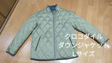 크로커다일 다운 자켓
