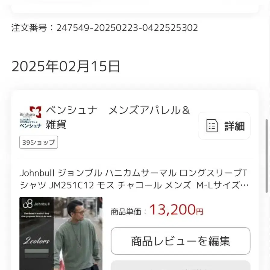 7번째 상품 이미지