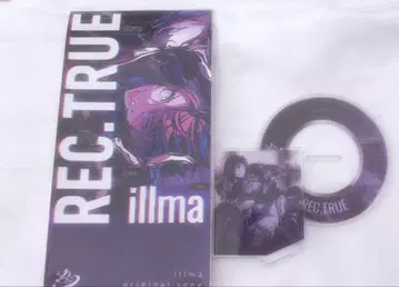 시쿠포니 이루마