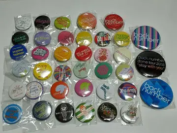 back number 캔뱃지 묶음 판매