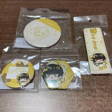 호로기 호로기 메구루 블루 록 가죽 배지 캔뱃지 코스터 mochocho