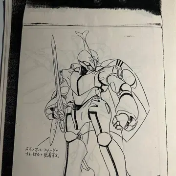 [성전사 단바인] 메카 설정 자료 22장 토미노 요시유키 코가와 토모노리