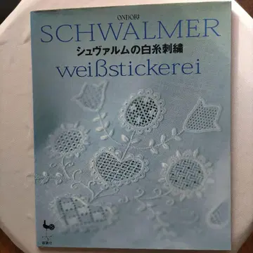 슈발름의 화이트 실 자수