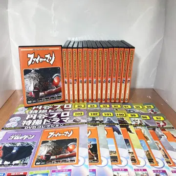 츠부라야 프로덕션 DVD 컬렉션 파이어맨 DVD (전화수록)