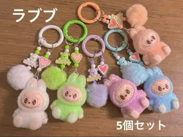 러브브 키 참 키링 5개 세트