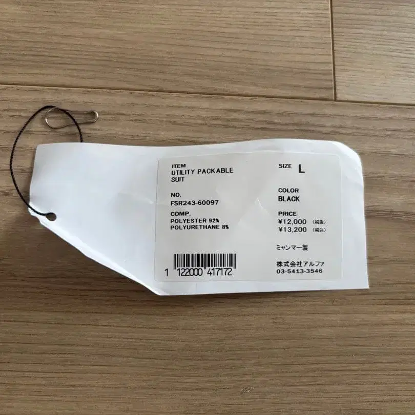 6번째 상품 이미지