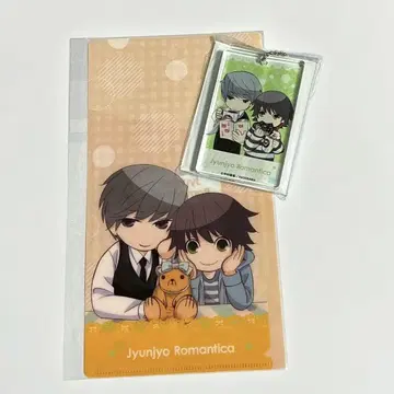 순정 로맨티카 아크릴 블록 키링