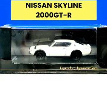 일본의 명차 컬렉션 스카이라인 2000GT-R