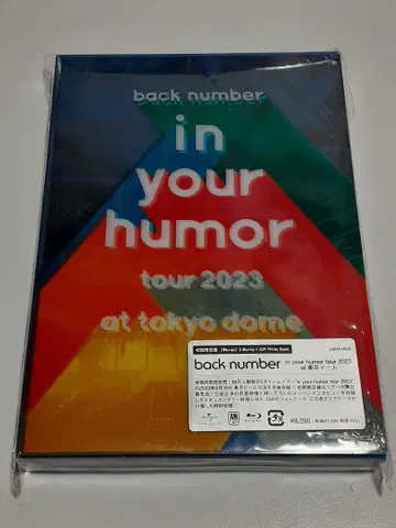 back number in your humor tour Blu-ray
