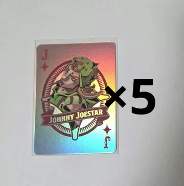 더 죠죠 월드 오로라 카드놀이 제7부 죠죠 조니 5장