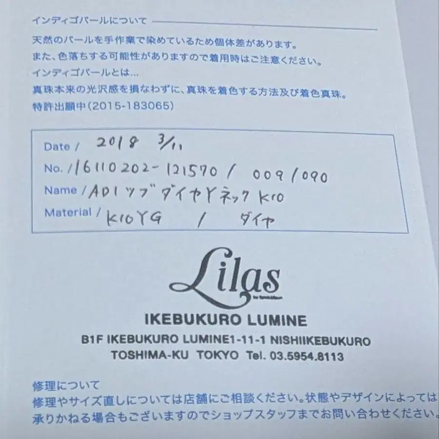 11번째 상품 이미지