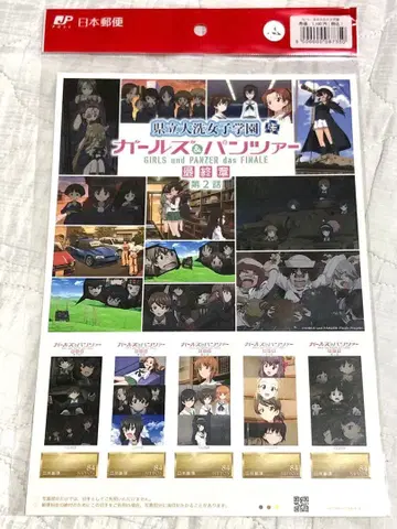 걸즈 & 판처 오리지널 프레임 우표