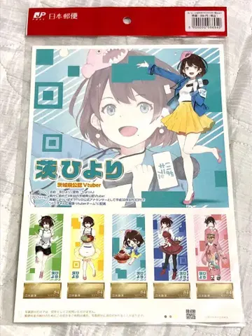 이바라 히요리 오리지널 프레임 우표