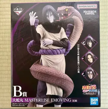 제일복권 NARUTO-나루토- 돌풍전 전설의 삼닌 B상 오로치마루 피규어
