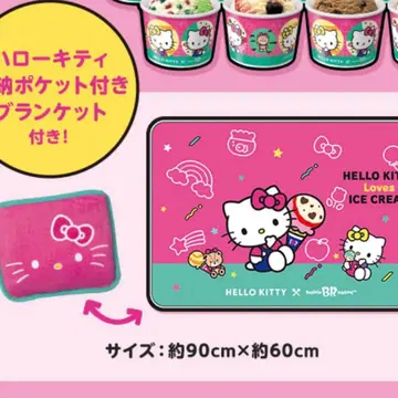 31 헬로키티 담요