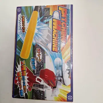 SUPER BATTING 피칭 머신