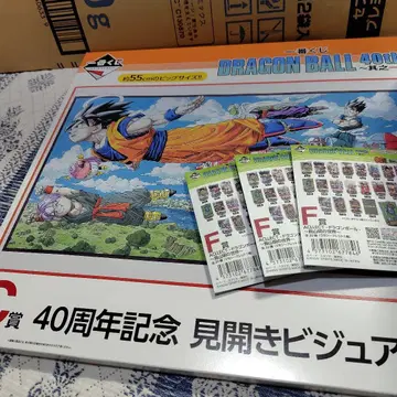 DRAGON BALL 40th 세븐일레븐 제일복권