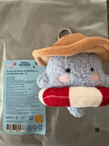 fimsclub 윤진 키링