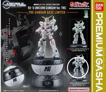 CAPSULE STRUCTURE RX-0 UNICORN GUNDAM