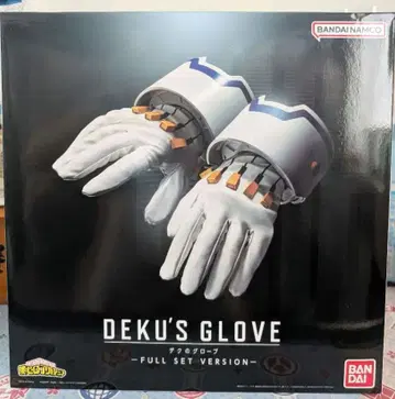 데쿠의 그로브 -FULL SET VERSION- 프리미엄 반다이 한정판