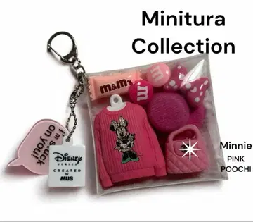 가챠 파우치 Disney Minnie 핑크 파우치 멋진 파우치