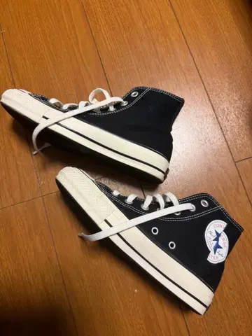 Converse