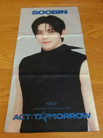 TXT 투바 ACT: TOMORROW 수빈 슬로건