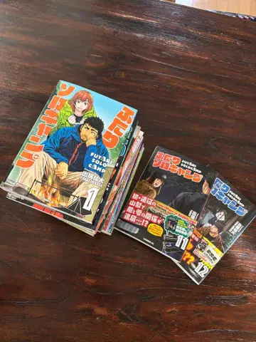 두 사람만의 솔로 캠핑 12권 세트