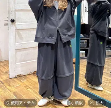 니코앤드 - 티라산 스웨트 팬츠