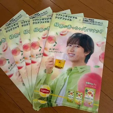 아베 료헤이 Lipton 클리어 파일 5장 세트