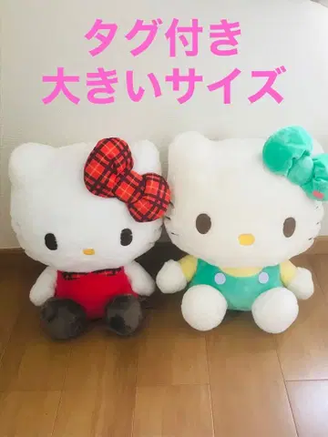 헬로키티 체크 x 체크 인형 GJ