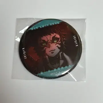 귀멸의 칼날 무한성편 카이가쿠가 말하는 눈빛 B 캔뱃지