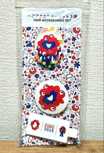 EXPO2025 헤어 액세서리 3개 세트 미사용 새상품