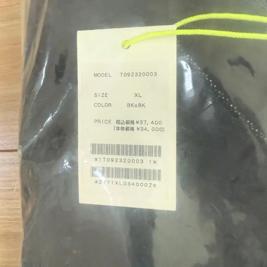 6번째 상품 이미지