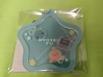 교육 방송 더!! 현실 팝업스토어 타마 샤카샤카 키링