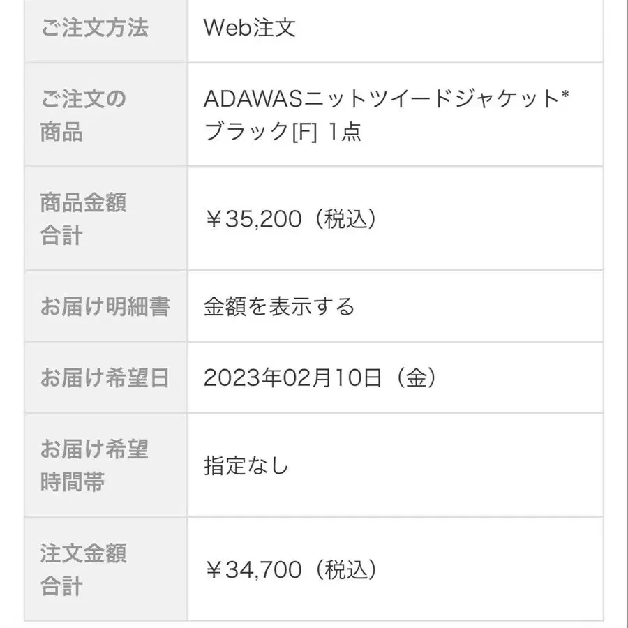 11번째 상품 이미지