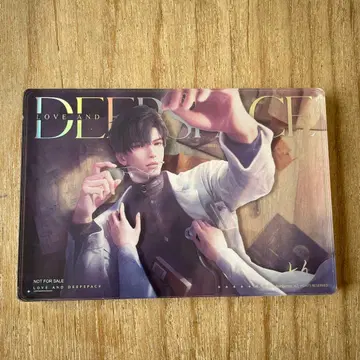 연애와 심공 VIP 혜택 레이 편지 & 블록