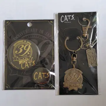 극단 사계절 CATS 39주년 기념 키링/캔뱃지 세트 미개봉 새상품