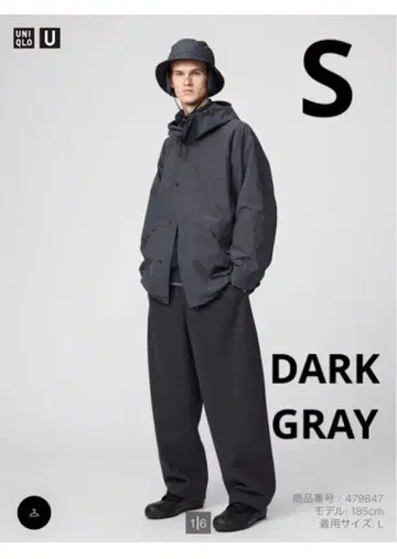 브러쉬드 맨투맨 와이드 팬츠